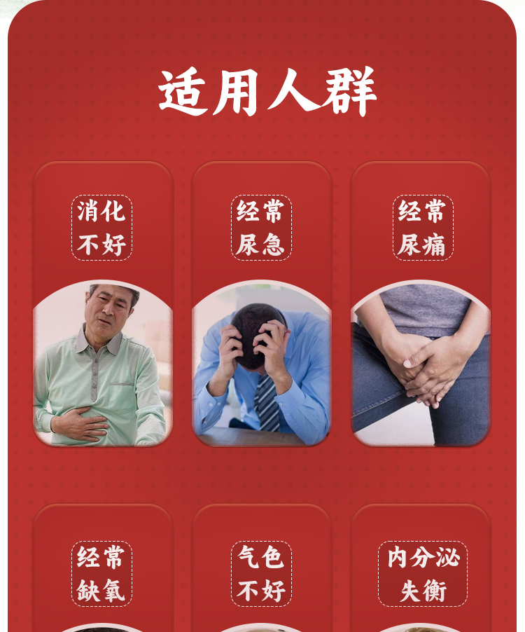 圖片關鍵詞