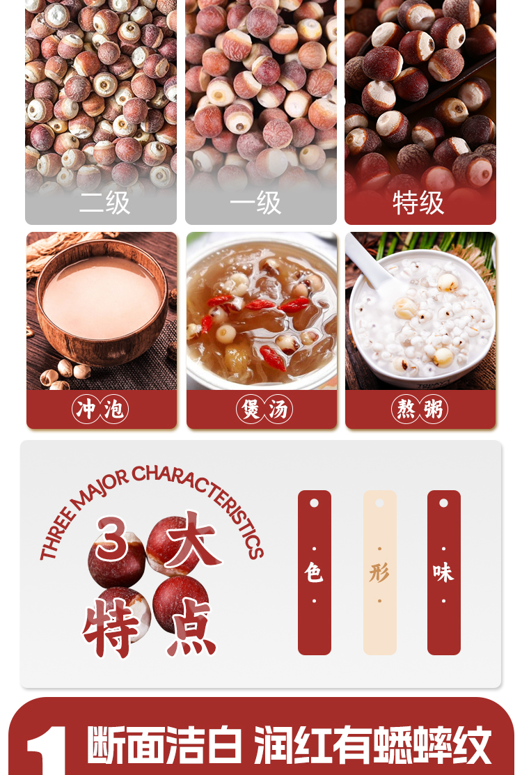 圖片關鍵詞