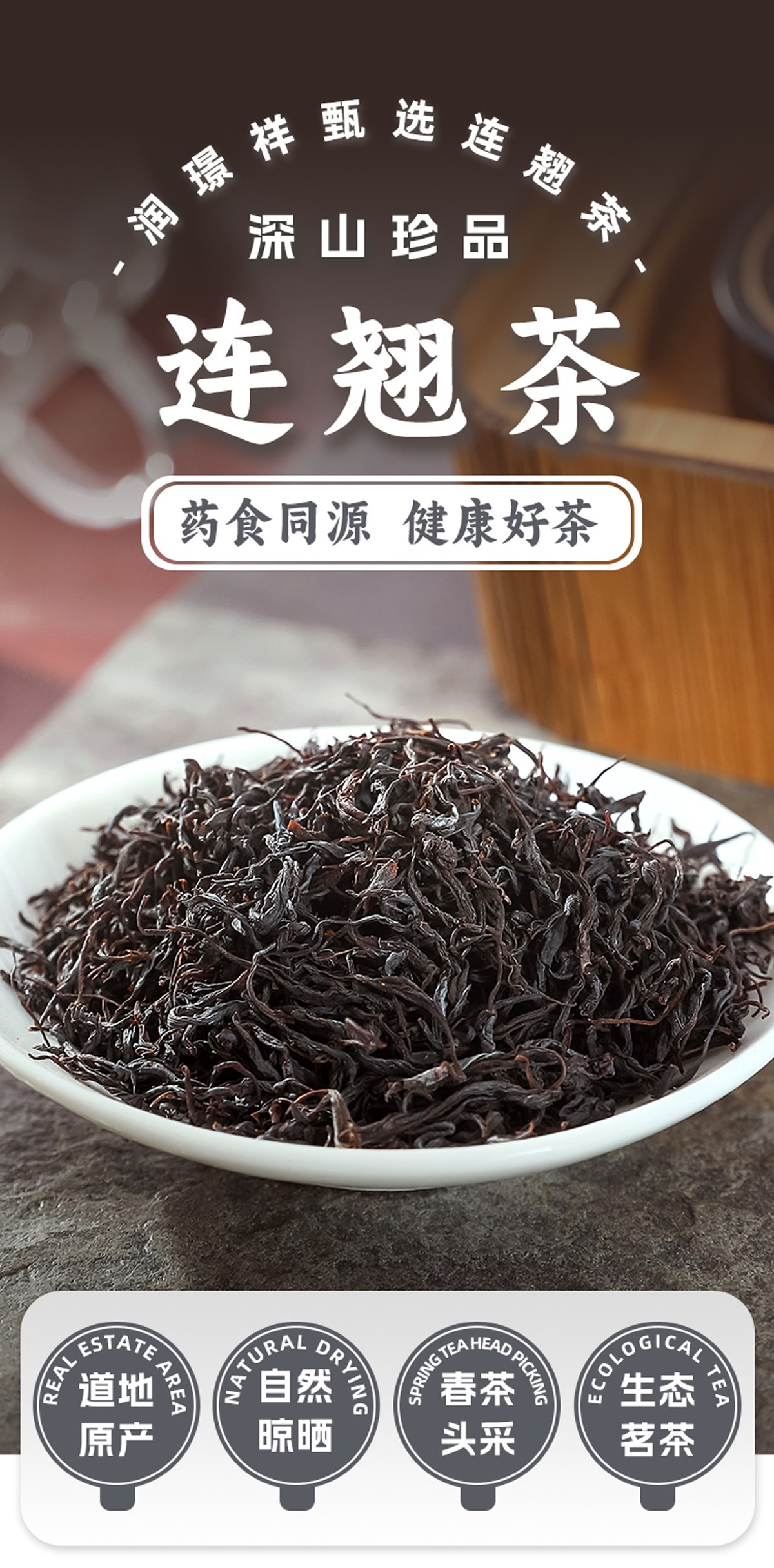 圖片關鍵詞