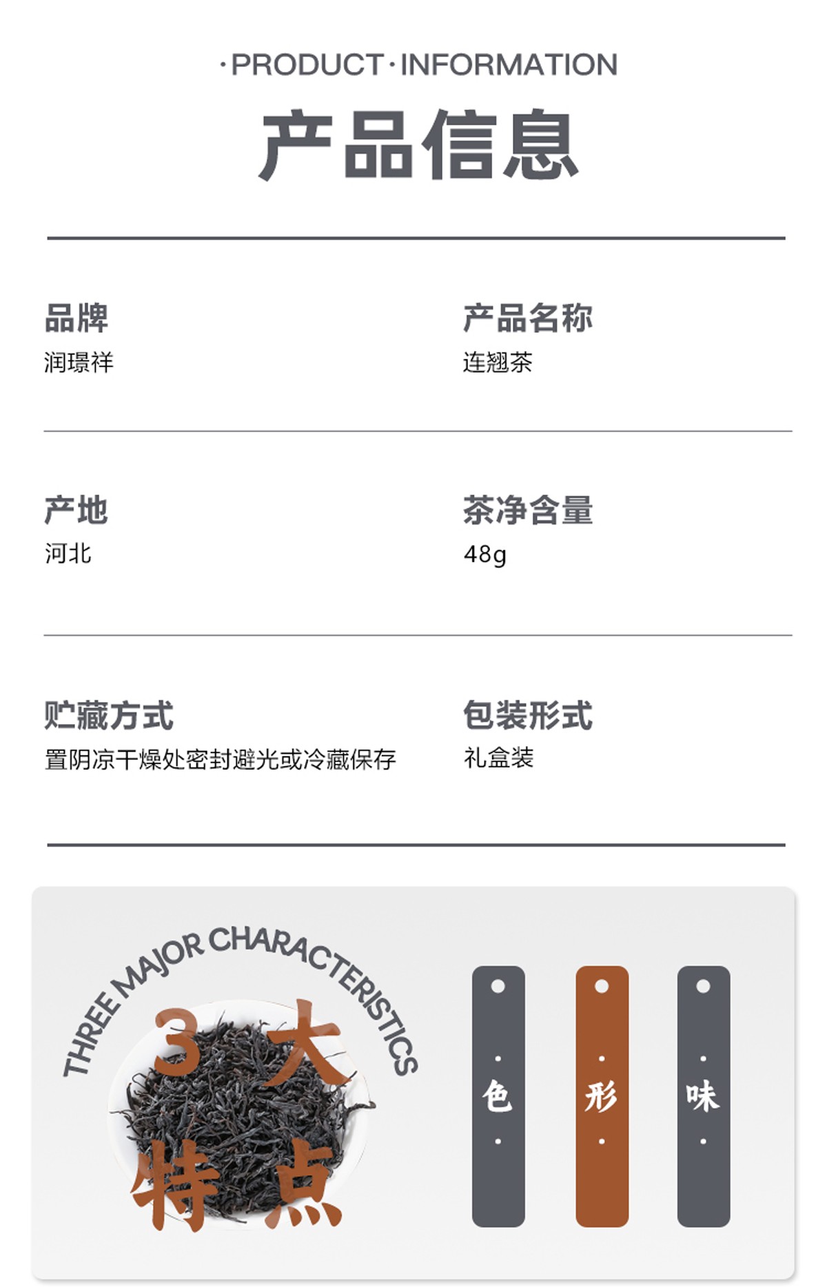 圖片關鍵詞
