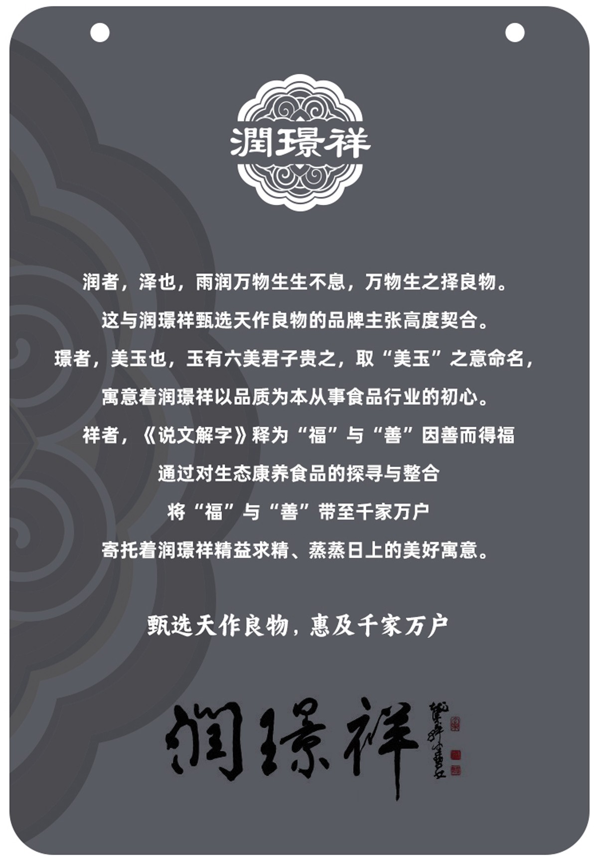 圖片關鍵詞