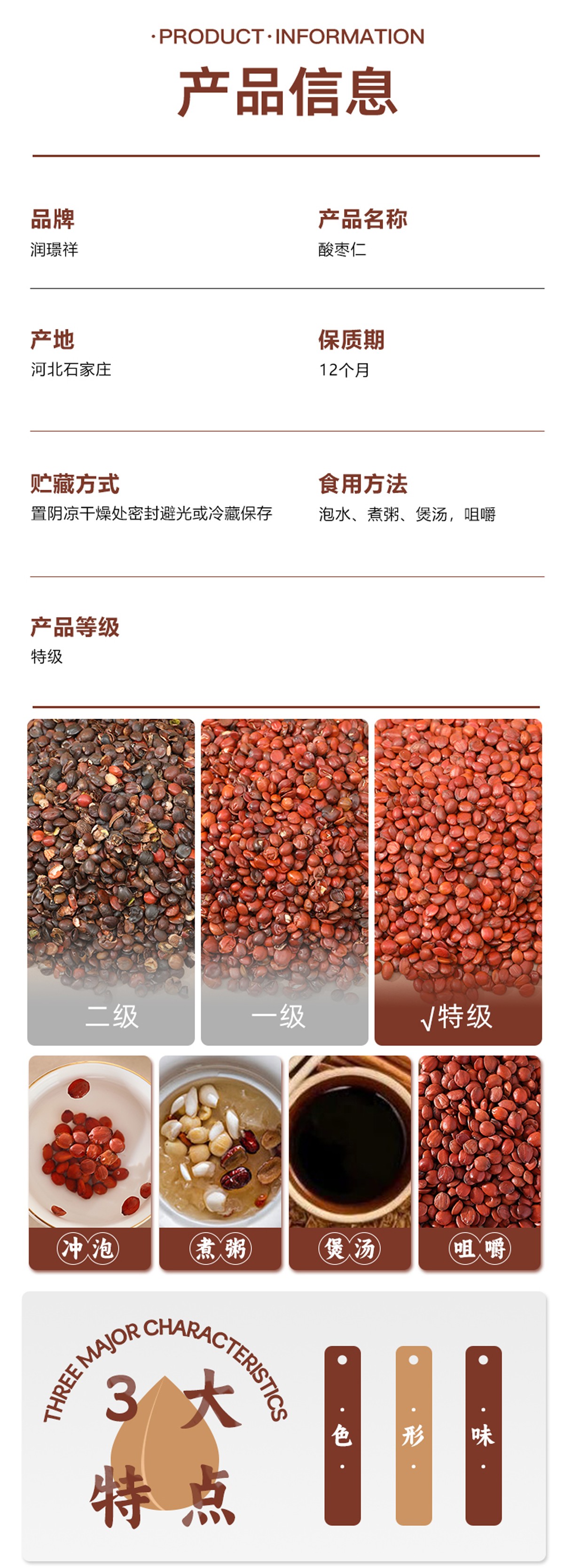 圖片關鍵詞