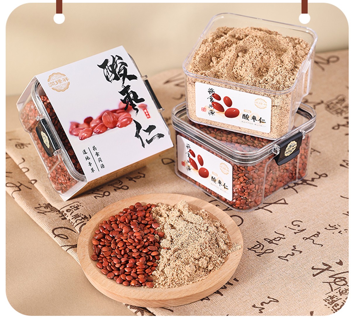 圖片關鍵詞