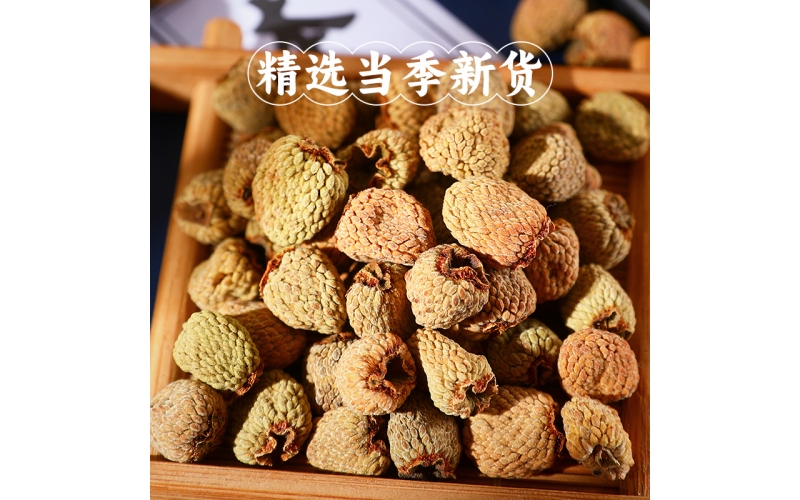 覆盆子