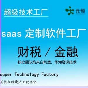 APP在線制作與信息技術(shù)咨詢(xún) 構(gòu)建數(shù)字化時(shí)代的橋梁