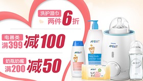 京東聯(lián)手it007論壇開啟母嬰玩具品質促銷盛宴，引領實惠育兒新生活