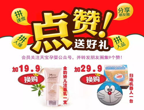 寶寶年貨特賣會，母嬰用品一應俱全，等你來搶購！