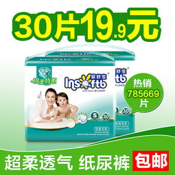 母嬰用品 為寶寶健康成長保駕護航