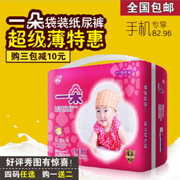朵朵母嬰攜手蘑菇街優(yōu)店，打造一站式母嬰用品購(gòu)物新體驗(yàn)