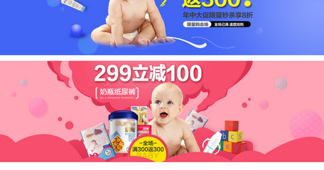兒童節(jié)消費(fèi)新趨勢(shì) 聚焦淘寶天貓母嬰用品，奶粉與紙尿褲仍是硬核剛需