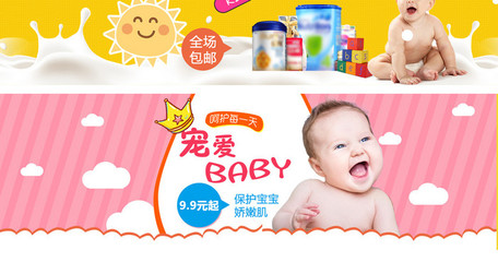 淘寶母嬰用品大促攻略 精明選購(gòu)，守護(hù)寶貝成長(zhǎng)每一步