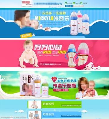愛幼坊 一站式專業(yè)母嬰用品商城，呵護(hù)寶寶每一步成長